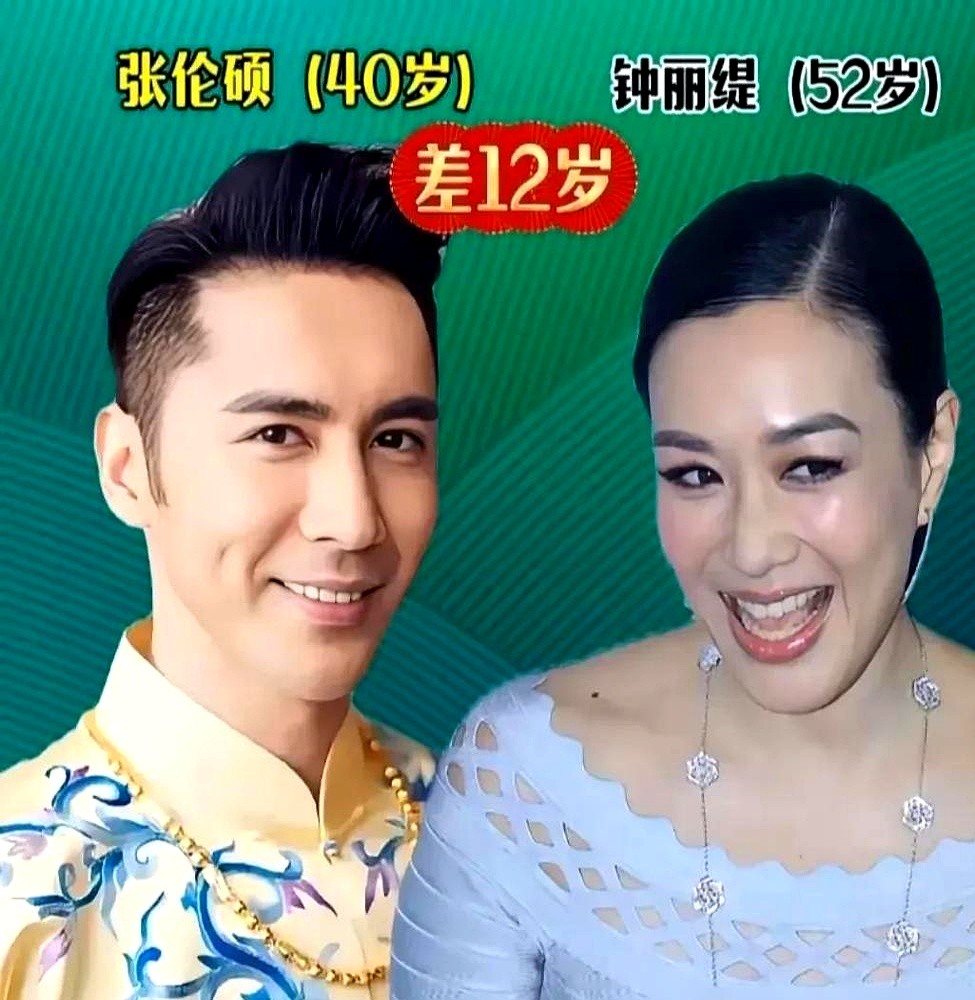当年36岁的马丽嫁给25岁的许文赫，全网都在等他们什么时候散。

毕竟差了整整11岁，又是典型的女强男弱。

结果八年过去，人家越过越瓷实。

在外她是百亿票房女主，回家一开门，满地是圣诞袜子、围巾、香水，许文赫就蹲在地上亲手给她试鞋。听说她演话剧前必须吃煎饼，许文赫直接买齐家什在家里练着做；生娃坐