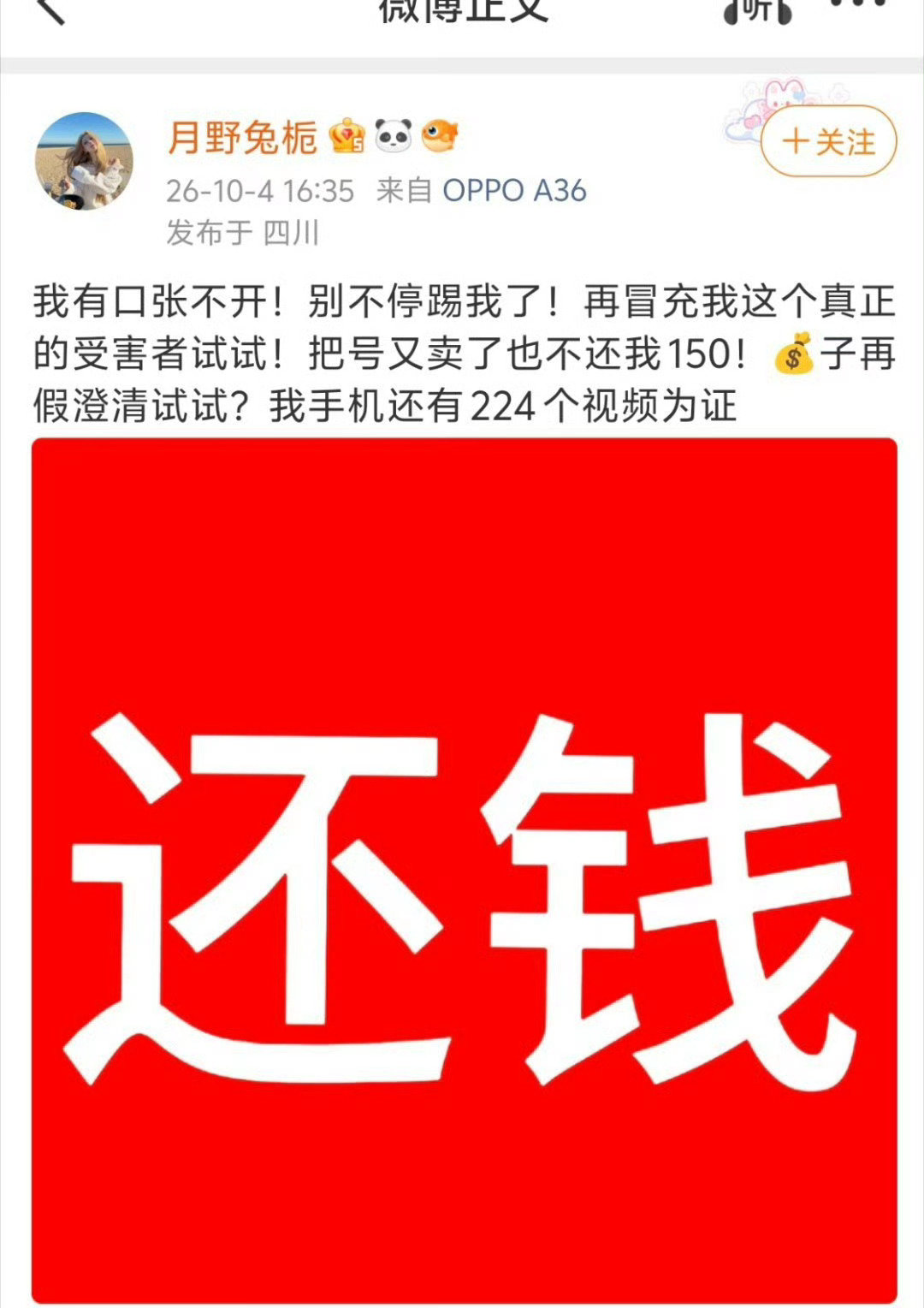 我真的被张元英粉丝笑晕了怎么能这么好笑 ​