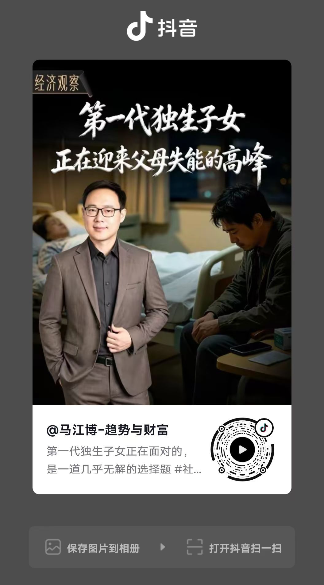 人工智能发展快一点🙏🏻#人工智能##养老机器人# ​