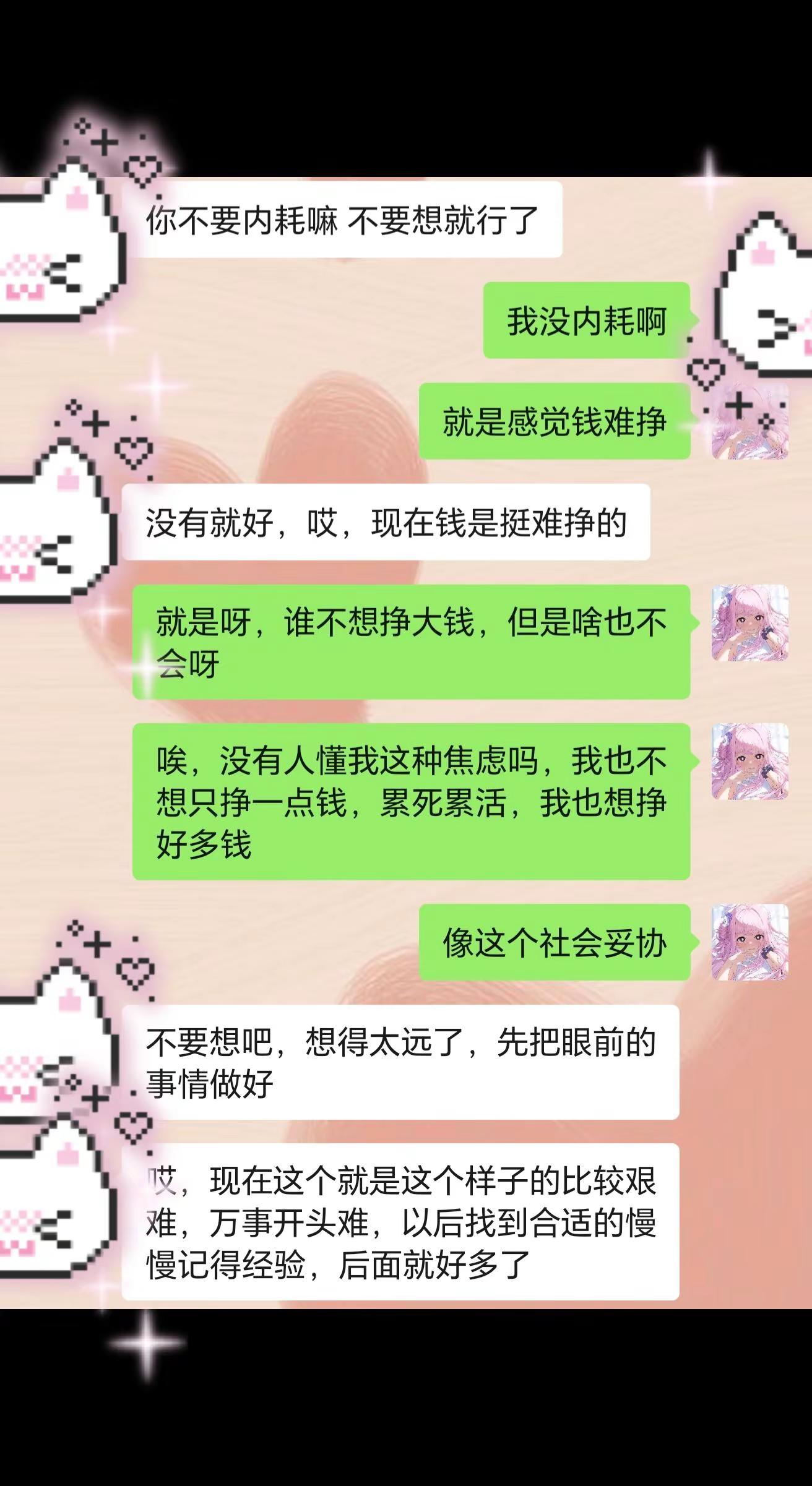 <p>情感共鸣 <!--{img:0}--></p><img src=...