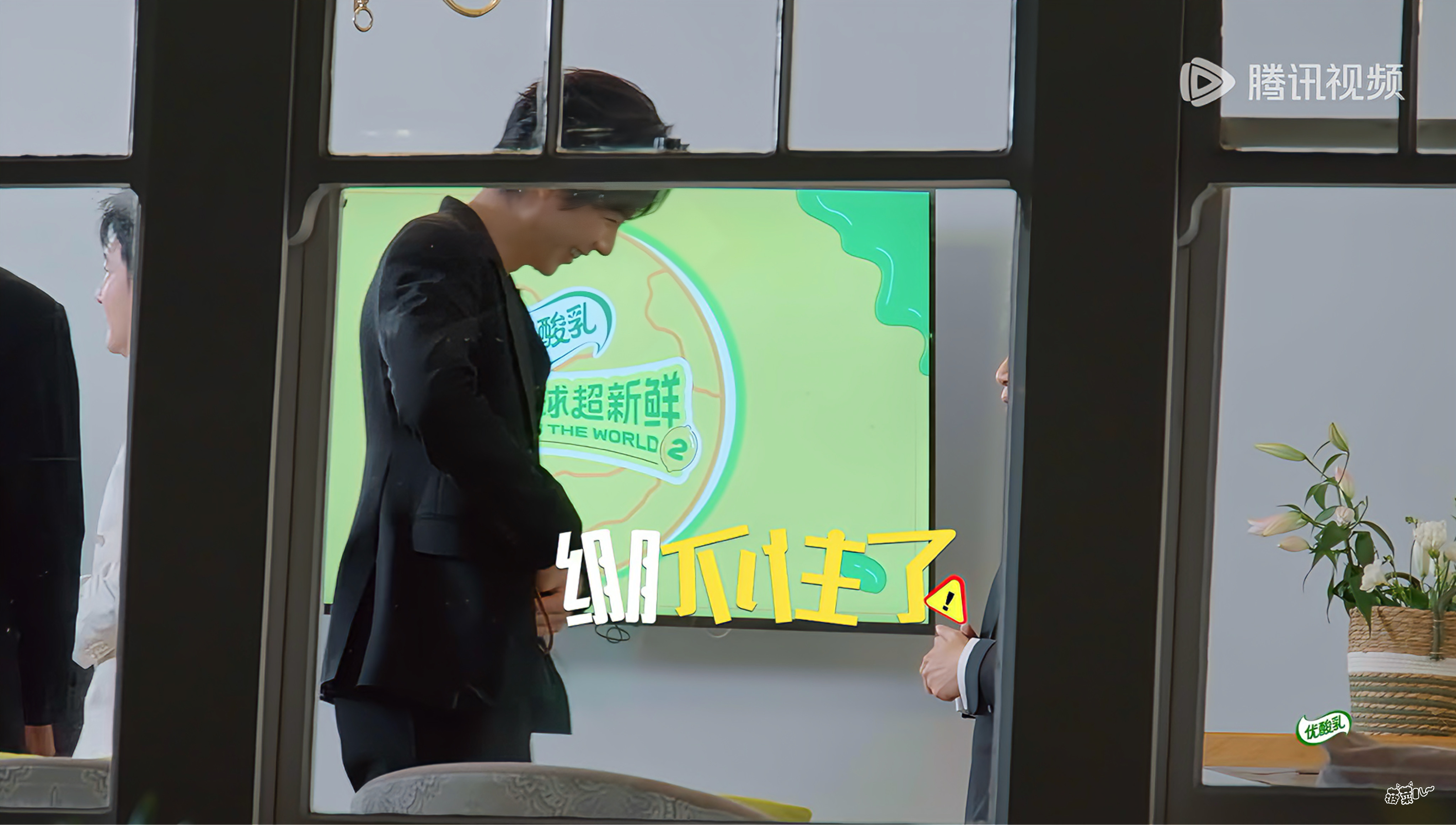  | 摩登兄弟 看给咪笑的 憋不住了努力憋笑中…但是没憋住 我想平凡...