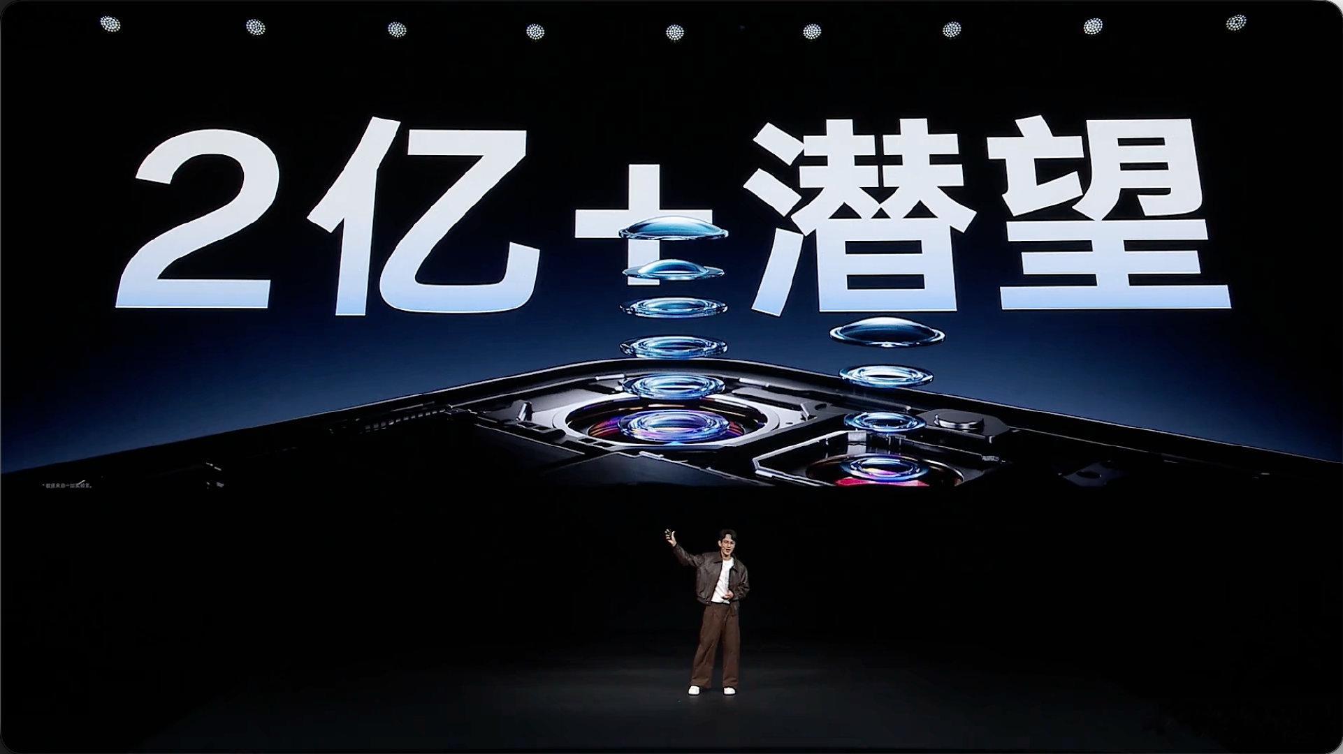 谁说游戏手机就不能看影像？这次的一加Ace7影像方面也来到跟旗舰机同一高度了。两亿像素潜望式后置摄像头，拍出来的画质和细节都很顶，OIS加持下暗光夜景干净通透，不管日常扫街、风光拍摄，远景抓拍，硬件底子直接拉满，性能机也能正经谈影像创作啦！ ​