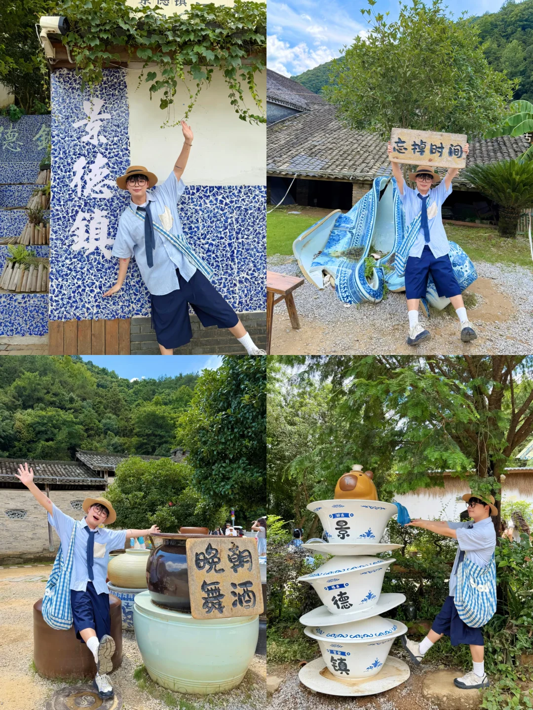 7.6号景德镇三宝村实况！天气太好了！☀️