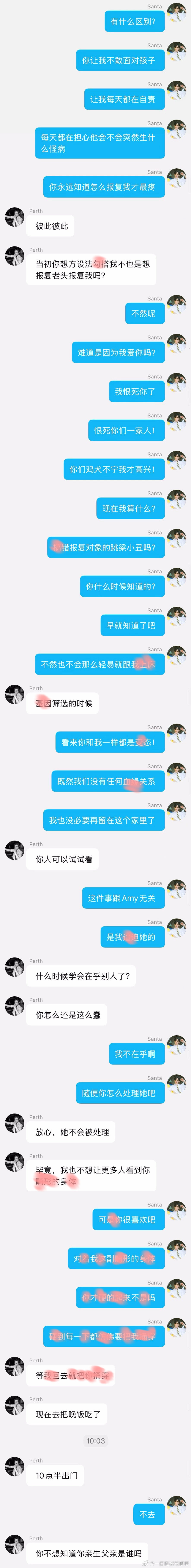 无措的愚钝-10
捡手机文学 畸形的恋爱
ooc 3观不正 伪骨k  双⭐ 全员恶人
buff先叠满了 不要上升真人
互殴应该不算家暴吧[doge]
#PerthSanta[超话]# ​