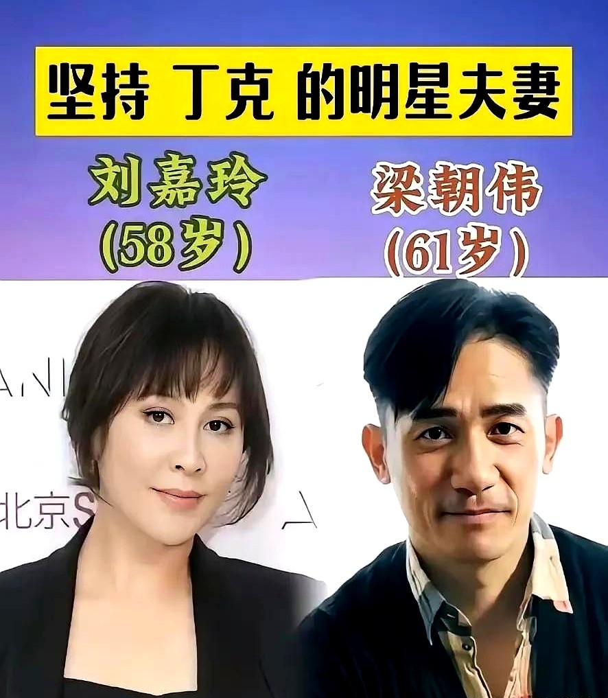 以前只顾着追剧，现在回头看，才觉得那些老演员的演技是真细腻。

像刘嘉玲、陈紫涵、刘青云、朱孝天这些熟悉的面孔，现在大多褪去了荧幕上的光环，安安静静过着自己的小日子，平淡又甜蜜。

现在的年轻演员一茬接一茬，但老演员身上那股气质和味道，真的很难被替代。时代一直在往前走，可他们演过的那些角色，早就留在