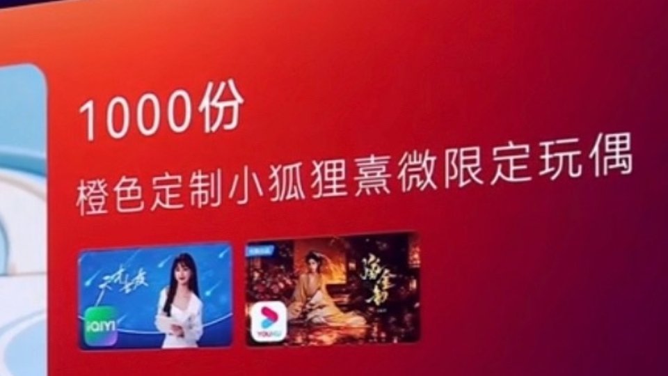 一直可以在各个平台看见极狐的诚意，还没宣就带广子强势出现在天才女友助力了小天才全集有广的战绩，官宣之后更是有总裁、经理不断地释放善意在自己的社交媒体各种夸赞小田的商业能力，甚至极狐官宣后就立马联动了小田代言的其他品牌，相互之间为小田加油打气，更别说随处可见势必告诉全世界有小田这个 ​