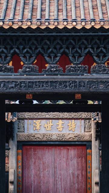 沙湾古镇。