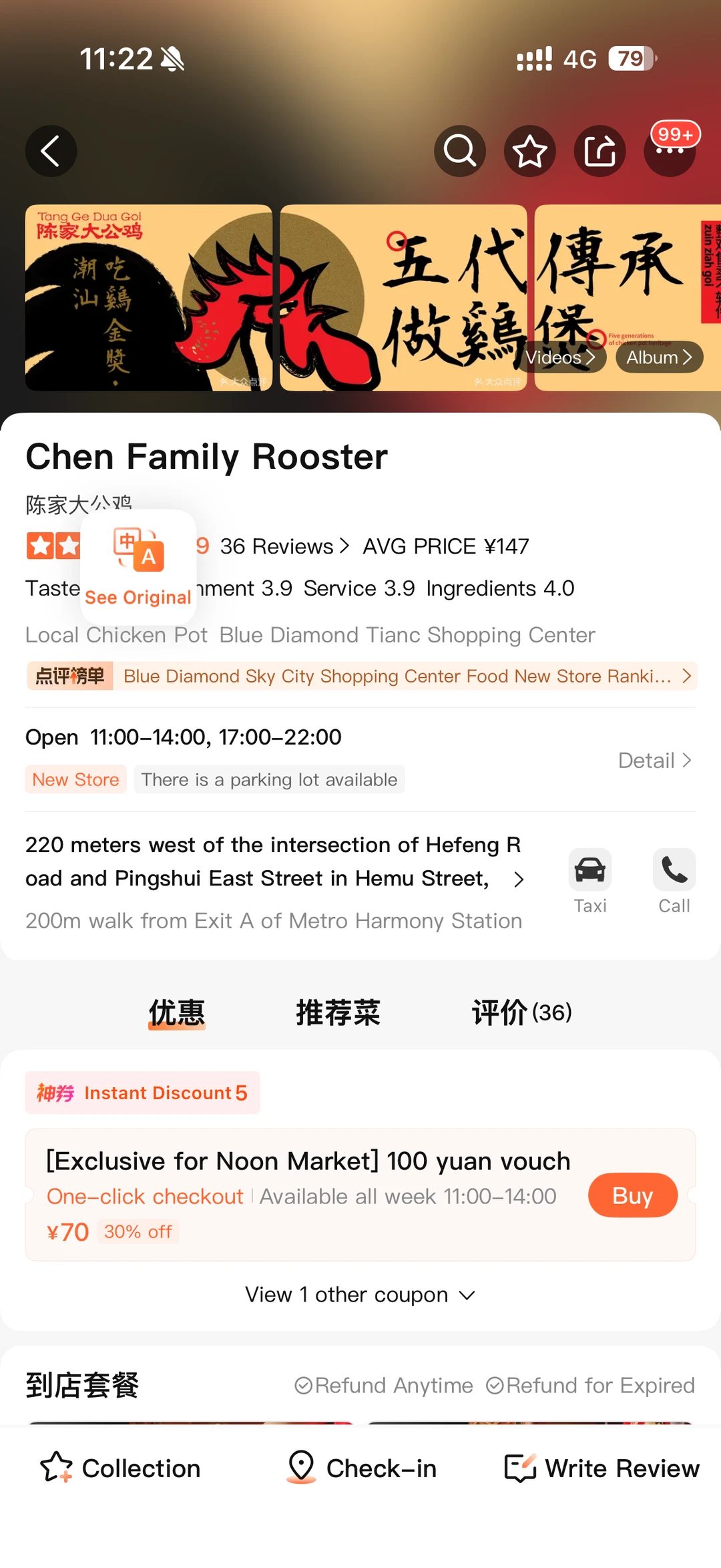 卧卧卧！！杭州真的有了。。。。。