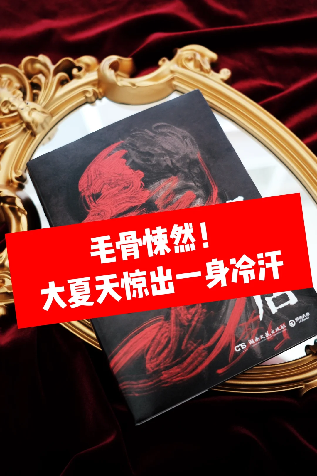 今年上半年最好看的悬疑新作！