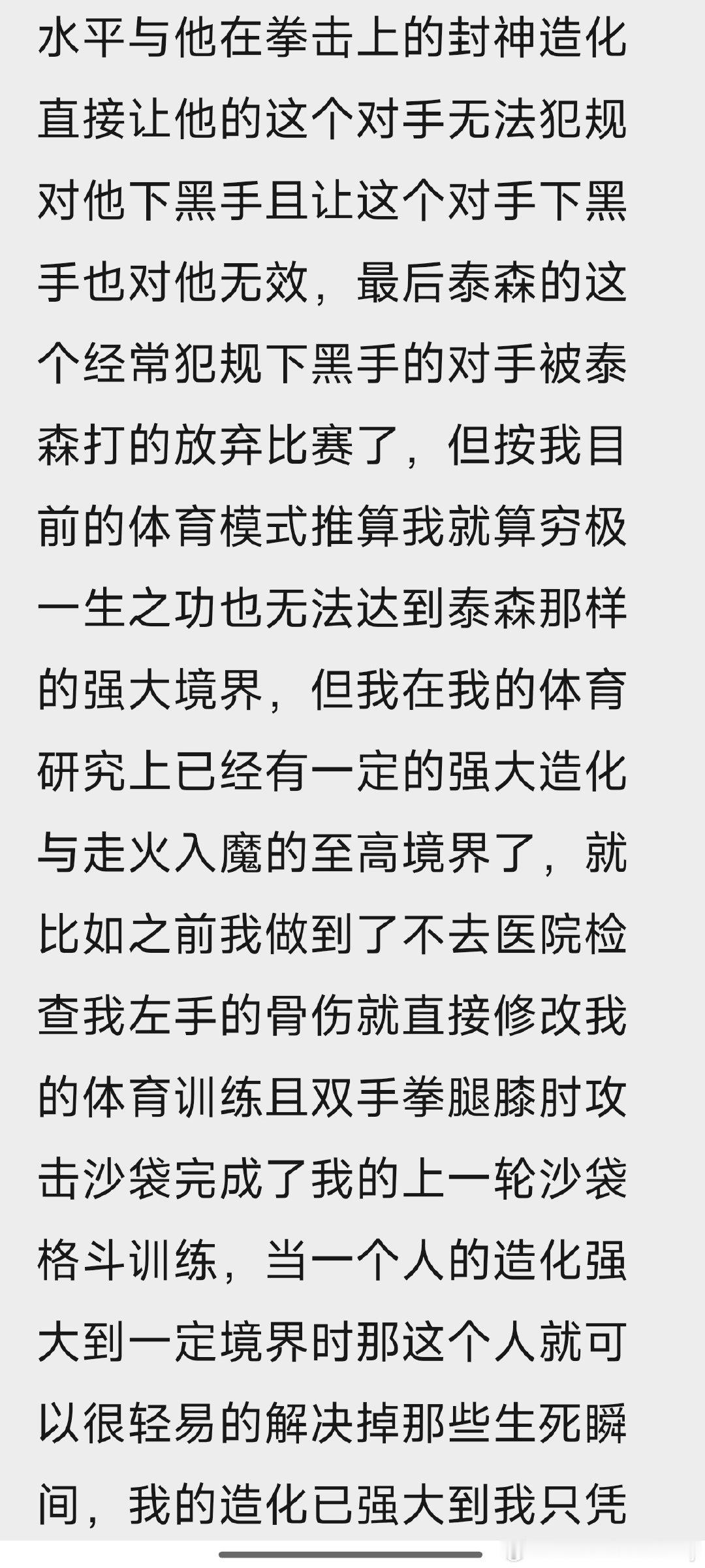 欢迎收看阳朝车神杰罗姆小丑Joker谢安迪小朋友的家庭日常之本田独行侠谢安迪的事业等级与能力范围的封神之路[doge]… ​