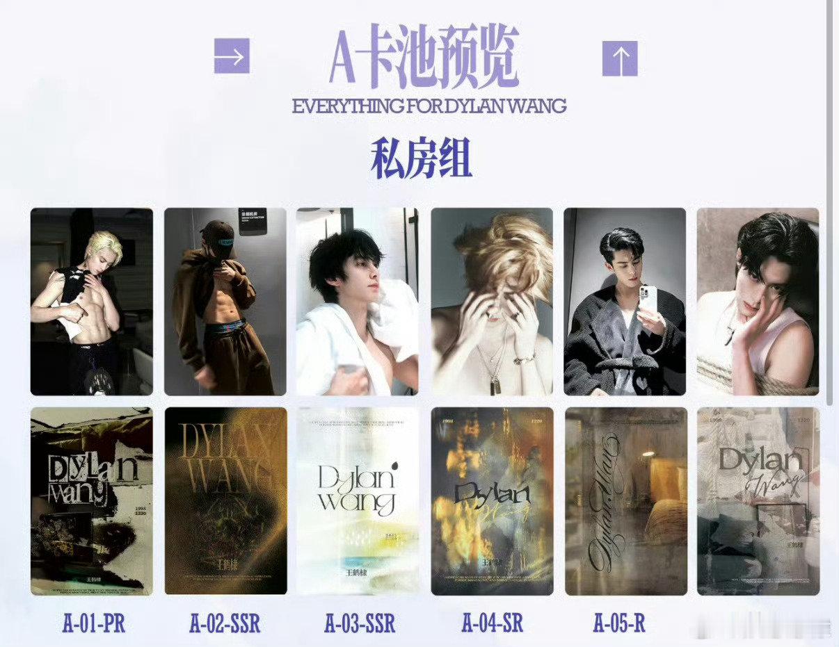 我的目标全部拥有#王鹤棣[超话]# ​
