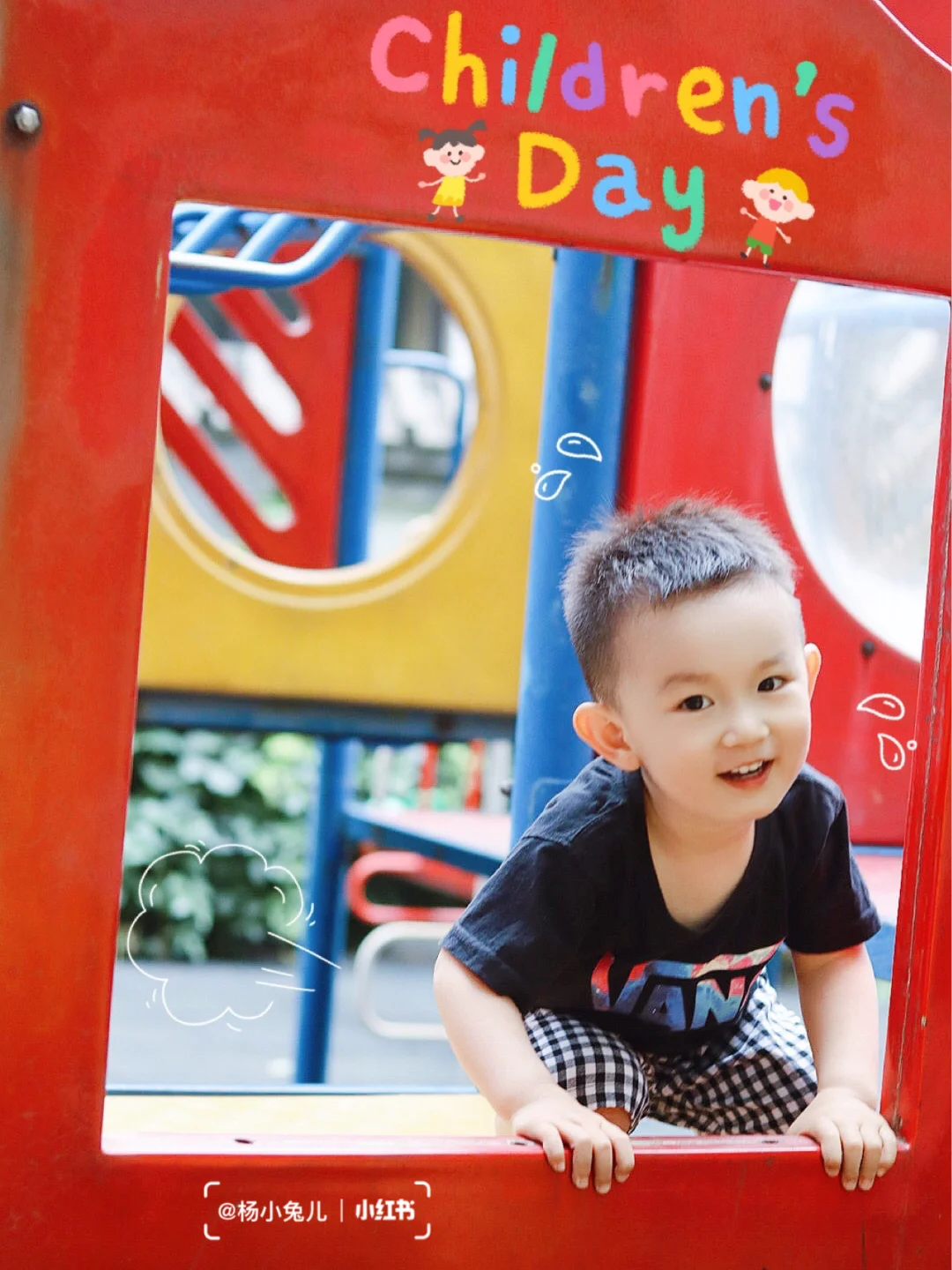 六一儿童节|做小朋友真好～快乐真的好简单～