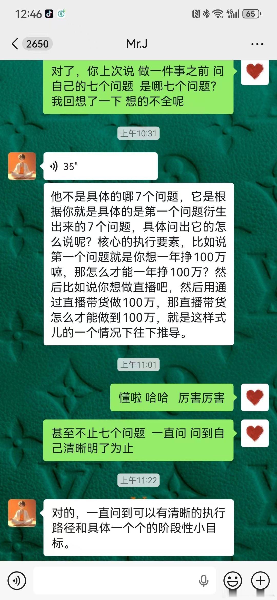 留一笔  适合各个阶段拿出来看 ​