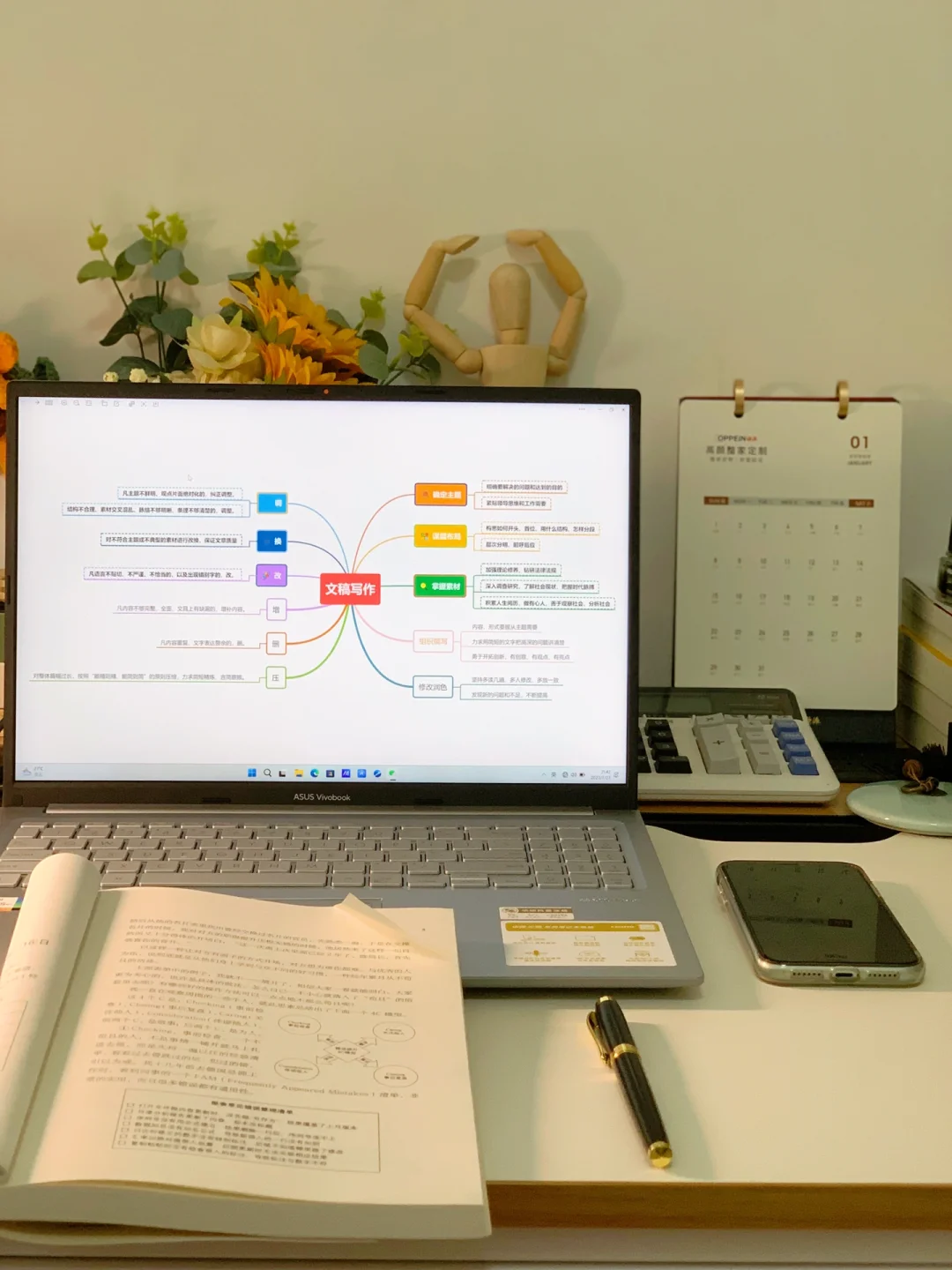 真的，劝大家沉下心来做博主。因为太多好处了