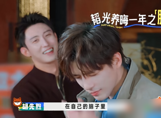 王安宇嘴一秃噜，全场直接炸了。
他说自己出生的第一眼看到的是王楚然，沈腾立马接梗，黄景瑜胡先煦跟着起哄，硬是把一句话整成了伦理剧现场。
但这哥们儿反应快，不解释不找补，顺着话茬往下接，反而把尴尬变成了最响的包袱。
更绝的是，先导片里沈腾让他即兴来段哭戏，他摘了眼镜眼眶说红就红，眼泪掉得比剧本还