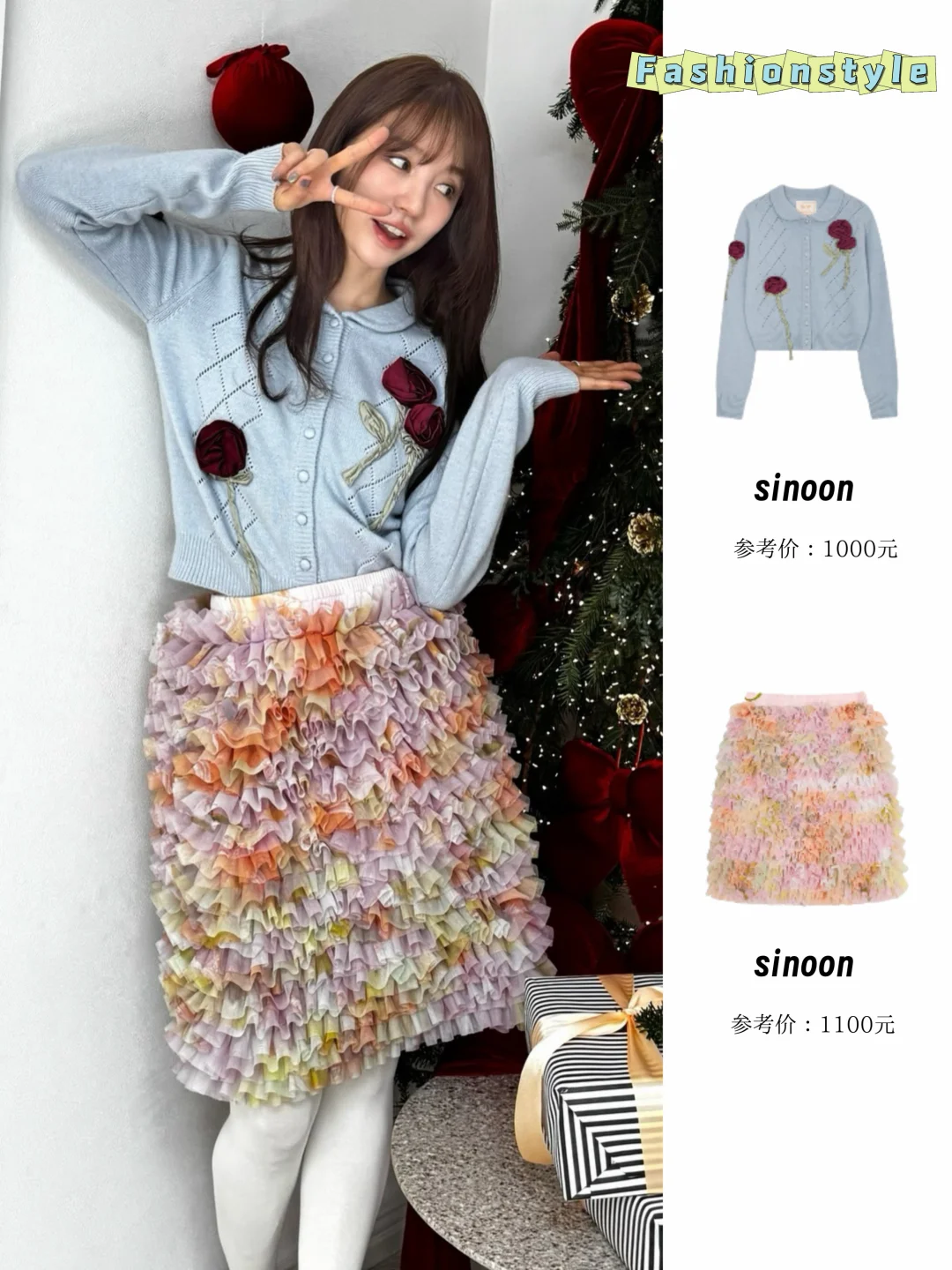 尹恩惠圣诞节更新，欧尼像把花园穿在了身上