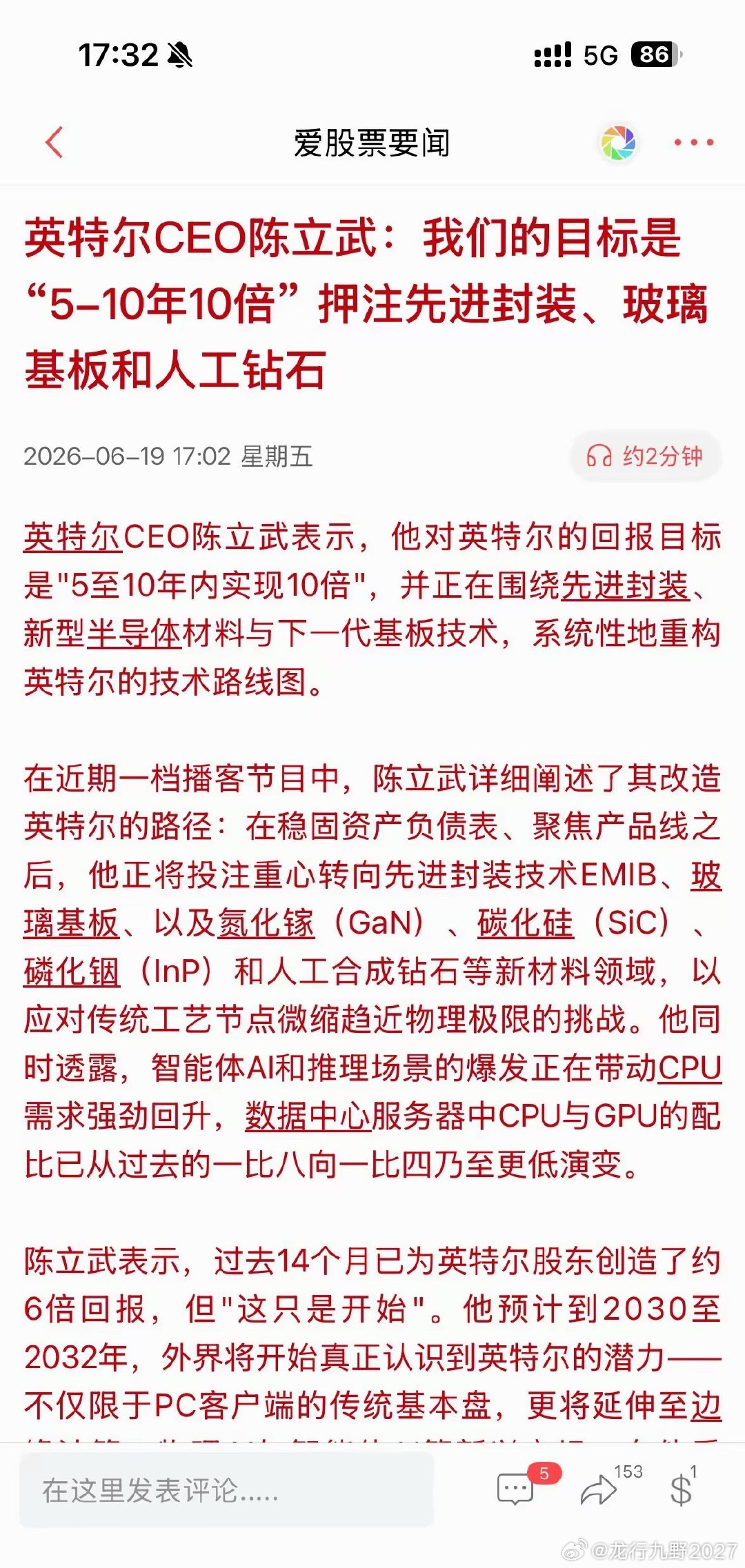 十倍押注先进封装等三大核心赛道，主线细分已然清晰，还不知道的抓紧看完！...