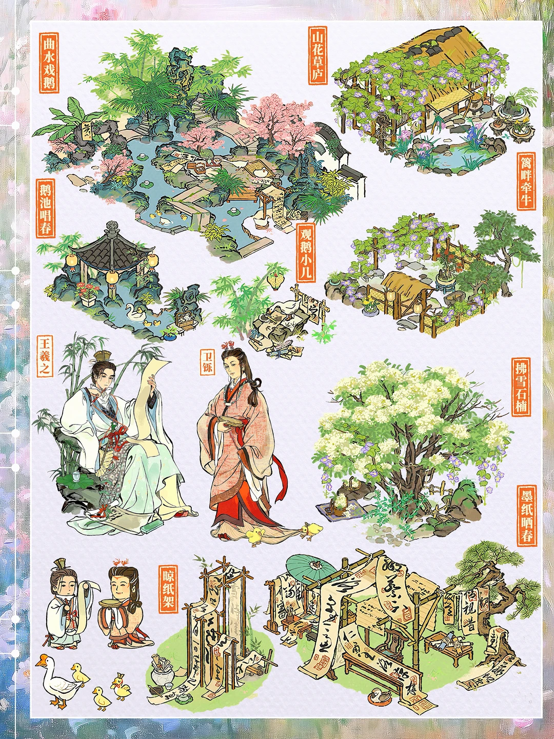 明天起（4月1日）江南百景图新活动前瞻‼️