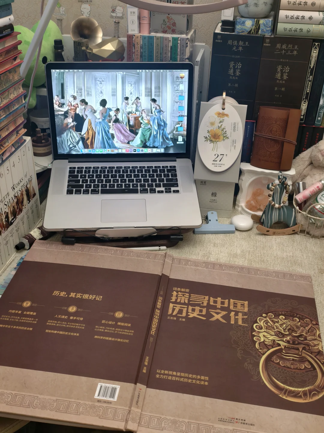 当历史拆成词条，会炸开多少惊喜？