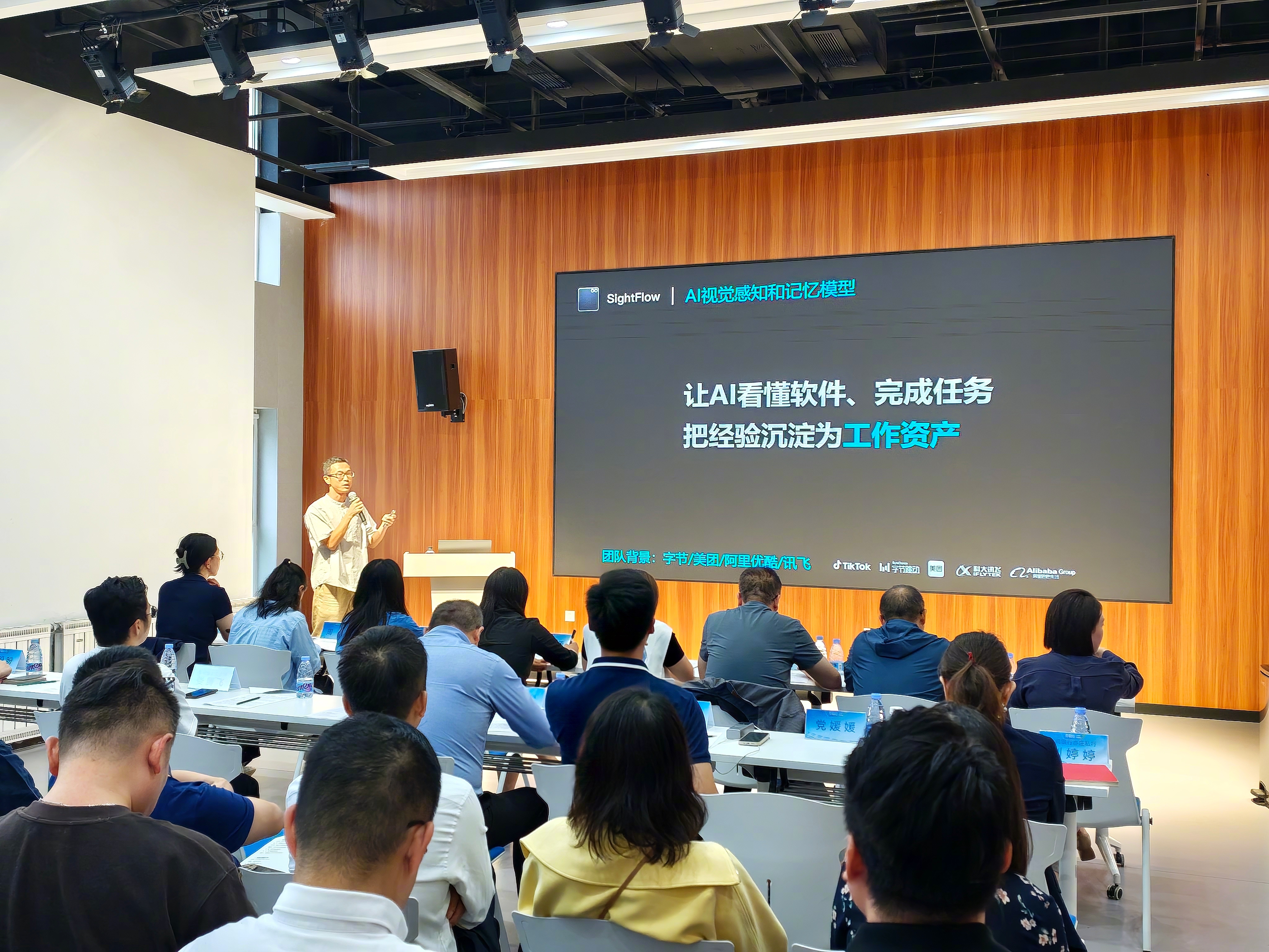 【“亦智谷DemoDay首秀：一场前沿科技与资本的“双向奔赴”】近日，首场“亦智谷 DemoDay 投资人大会资本对接专场”在亦庄镇亦兴融汇科创产业中心（亦智谷）启幕。活动聚焦人工智能、机器人、智能制造等前沿赛道，精选五家具备技术壁垒与商业化潜力的科创项目，汇聚一线投资机构，搭建起创业者与投资人 ​