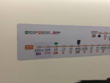 穗·宜居<br />3號線依然是3號線，不同的是我由抗拒轉變成喜歡。好...