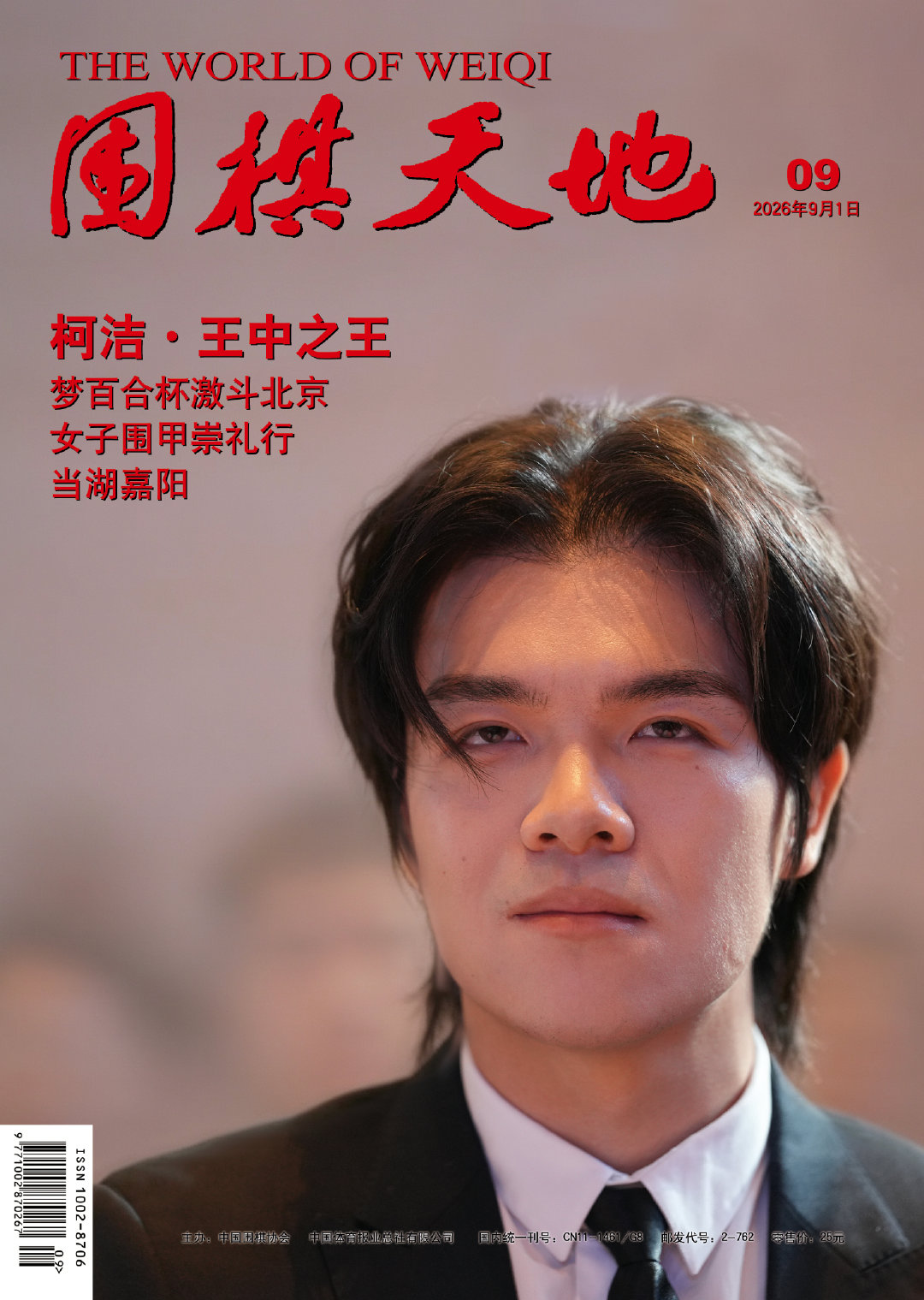 价格：￥25.00