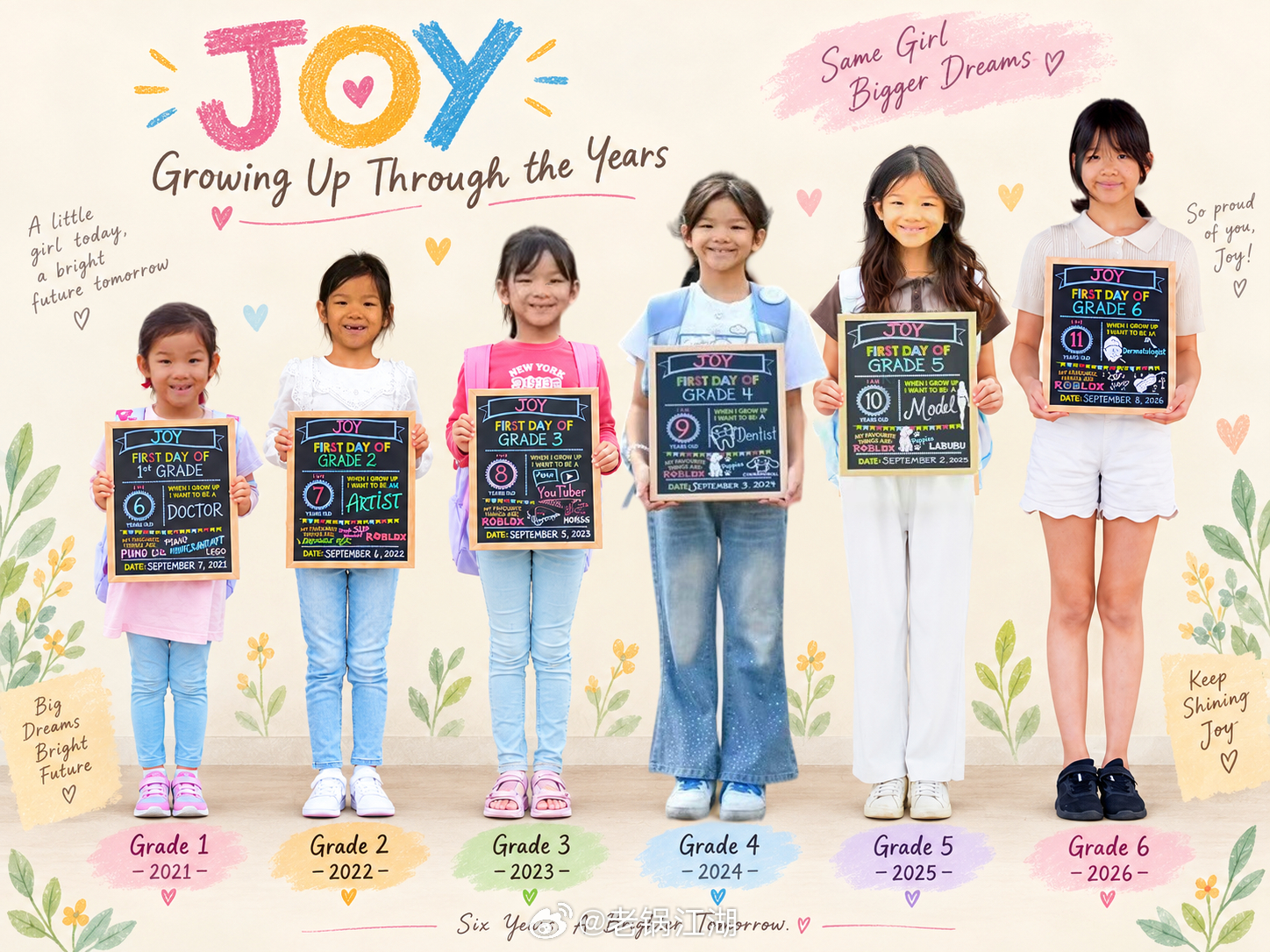 新程学路载少年清志。少年早抱凌云愿，学海乘风赴远天。 ​​​