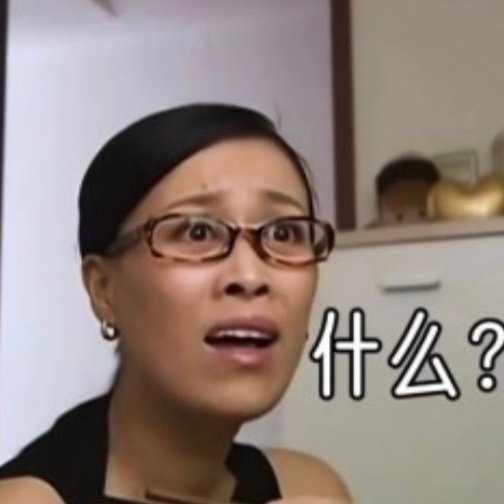 刚刷视频看到说易立竞50多岁，什么？！50多了？！？！？！我一直以为她三四十岁…… ​