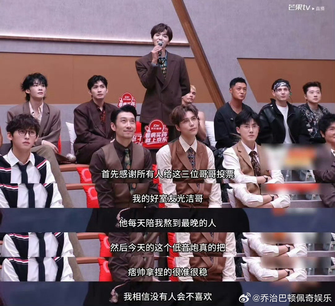 #管健嘉晨披哥喜爱度排名# 不管榜单如何变动，管健嘉晨始终专注舞台，用心对待每一次公演，用实力回应观众的喜爱与期待。 ​