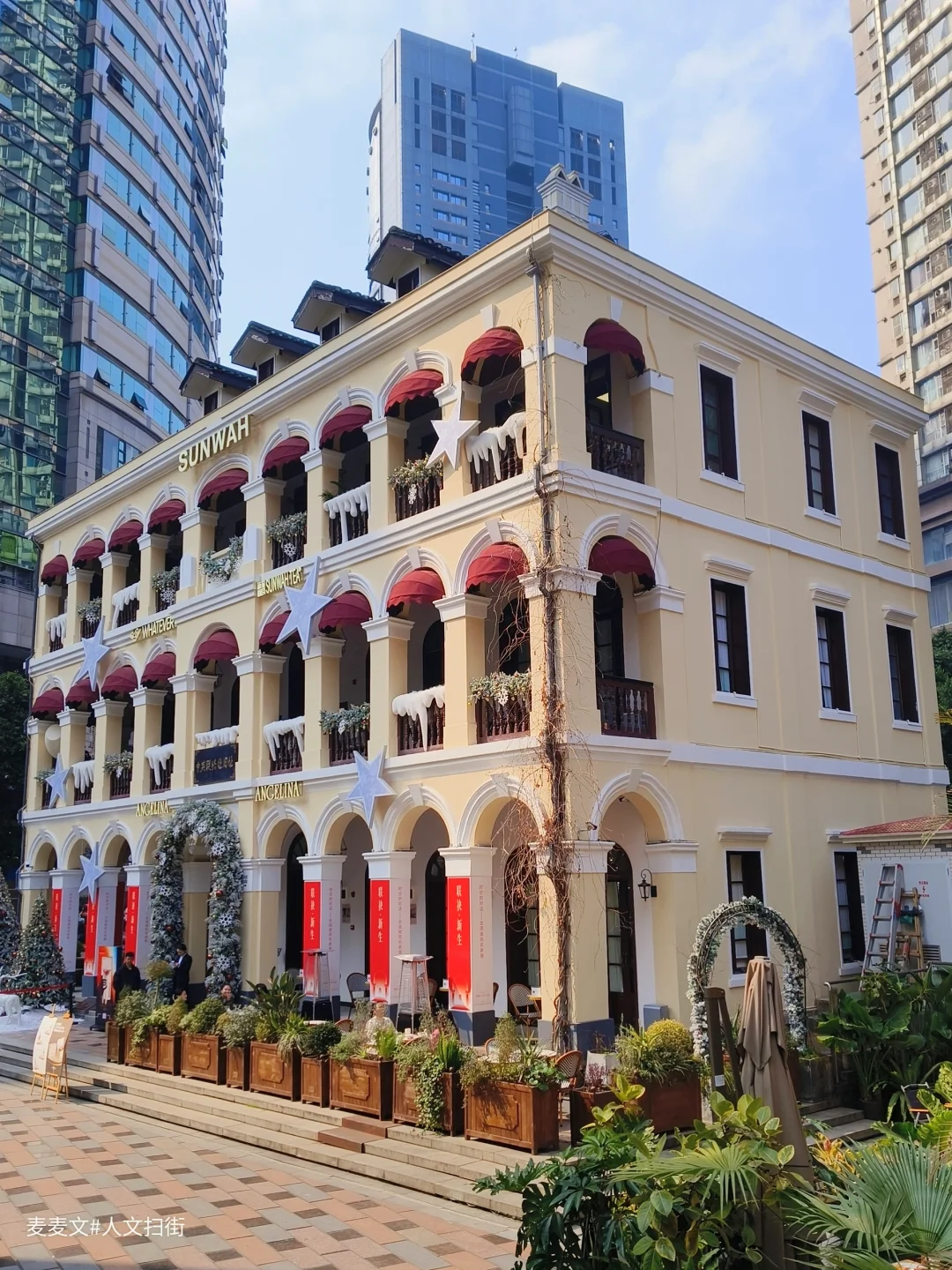 【渝中】这栋洋楼见证了半部重庆近代史