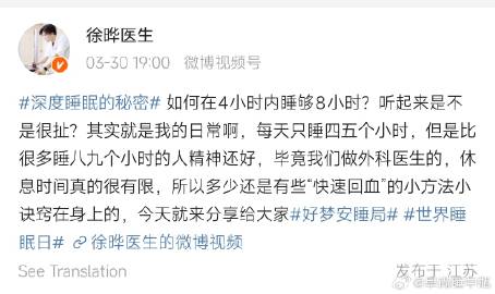 真岛太一最好职业去向就是整形烧伤外科医生，日常就坐诊给广大妇女朋友分析...