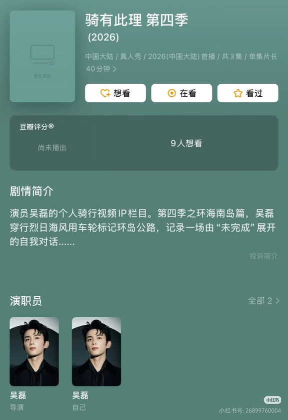 @所有人！最下饭综艺来了！