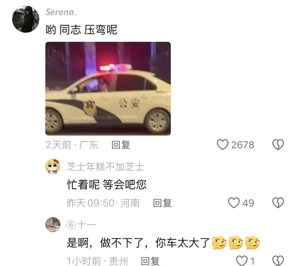 极致压弯是一种天赋，哥们的压弯你不懂，哥们的快乐你不明白 ​​​