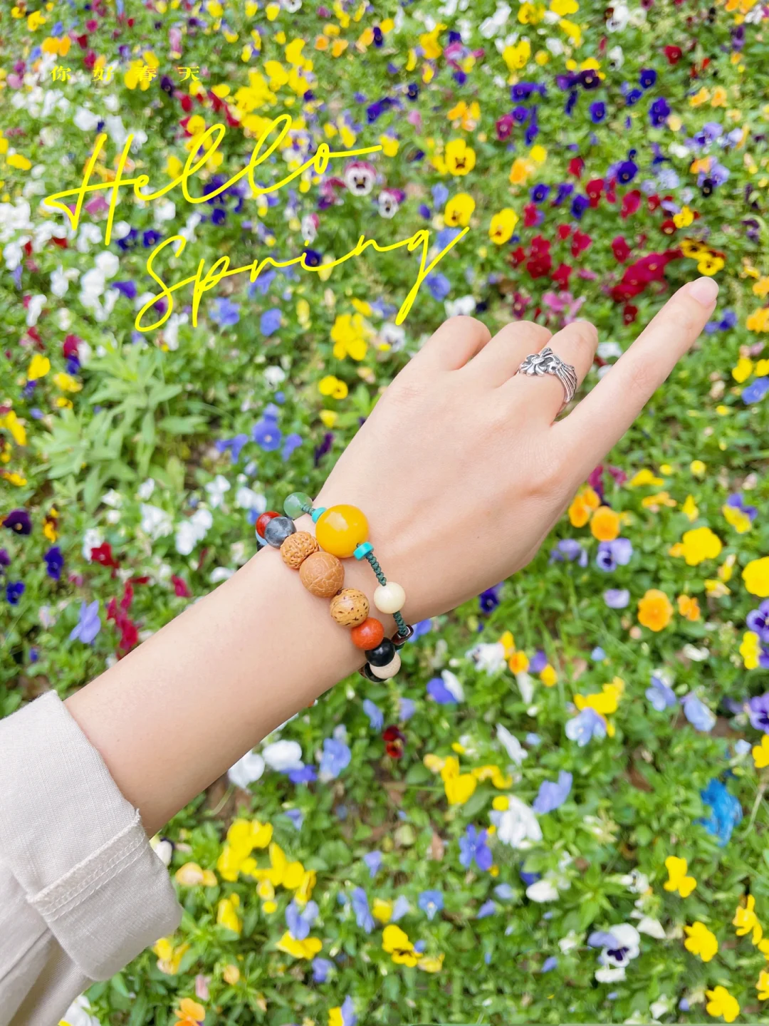 你只管努力，剩下的交给左手玄学