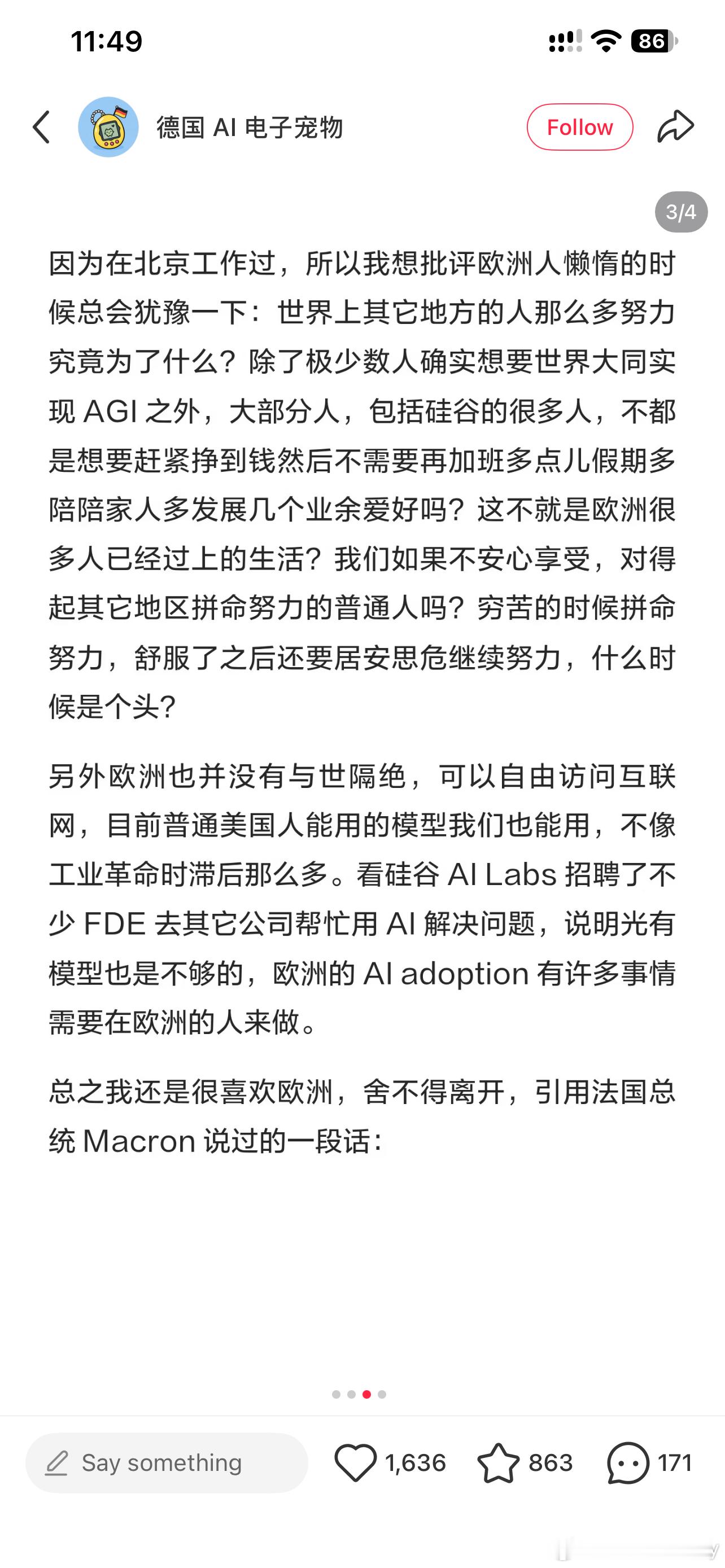每次看到小红书这种帖子说在欧洲可以躺平、时不时跑一跑美国学习一下、但是又要远离中美的ai啊内卷啊的环境去追求一种尘世的幸福，每次看到我都觉得虚伪。

什么叫不安心享受对得起其他地方拼命的人？自己享受生活无错但拉的地区对比是在秀什么优越感…你是佛祖啊别人的苦难是为了供着你让你享受吗

真 ​