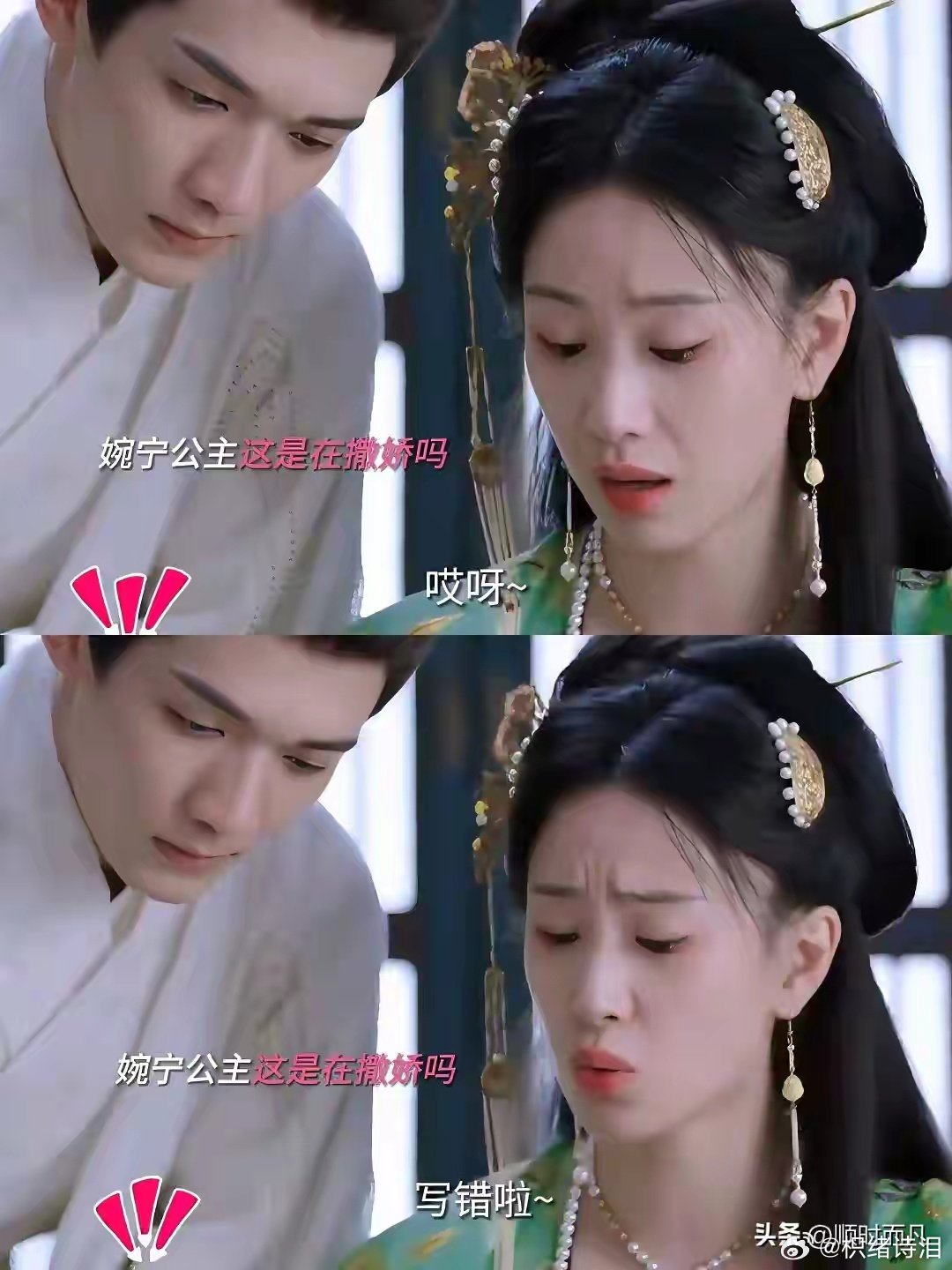 同样是恶女，赵丽颖 毛晓彤 杨蓉 毛林林 杨雪 李梦 直接碾压田曦薇 ​