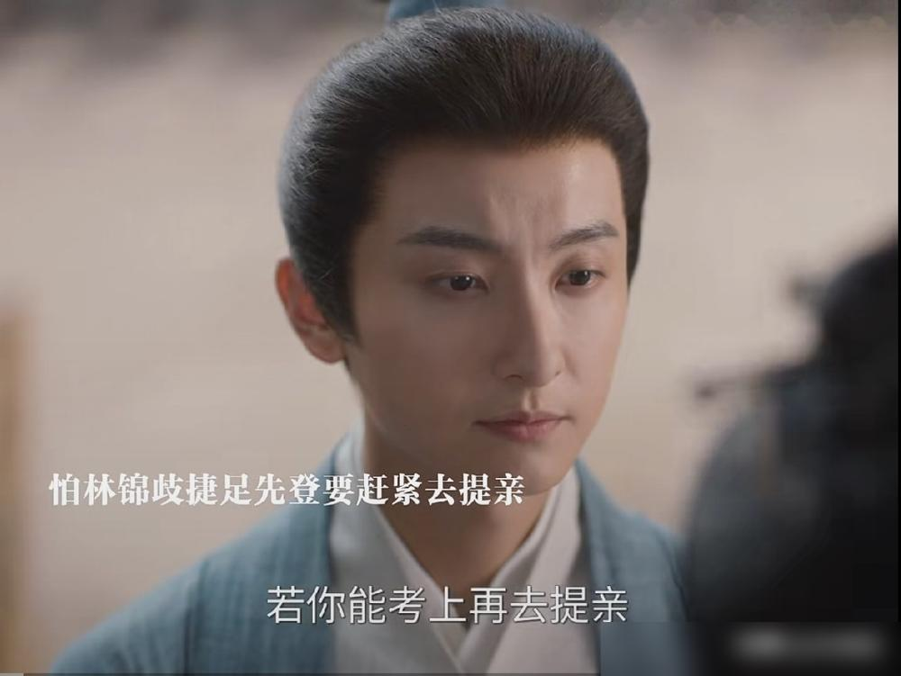 牛骏峰亲自下场，把温柔算计男演成了照妖镜。
韩梁这角色，表面温润如玉，实际一肚子账。清贫秀才急着提亲，转头就让女方抄书供他备考。嘴上说爱，手已经伸进你钱包了。
最绝的是那场隔墙哭戏。提亲黄了，他半夜猫在墙根底下掉眼泪。牛骏峰演完不满意，主动求导演再来一条。就为了把那种我亏了的不甘，压得更实，哭得