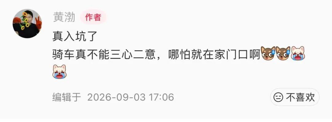51岁黄渤家门口骑车摔成锁骨骨折，住院唱领悟自嘲：遭老罪了