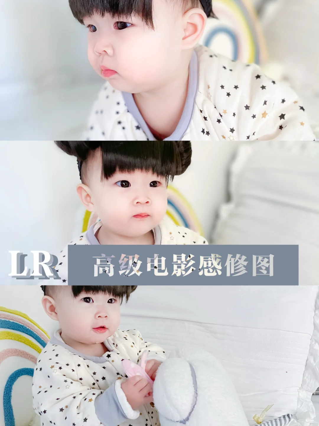 滤镜调色教程📱LR如何调出高级的电影感