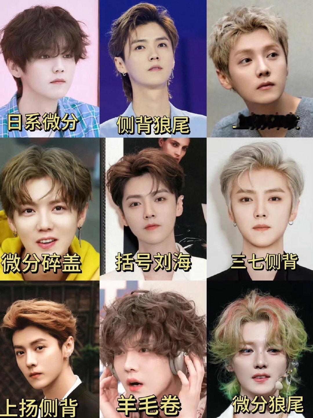 #鹿晗养头发的痛#啥意思？男明星还有养头发的痛啊，不过他这个风波是过去了吗，互联网是没有记忆吗 ​