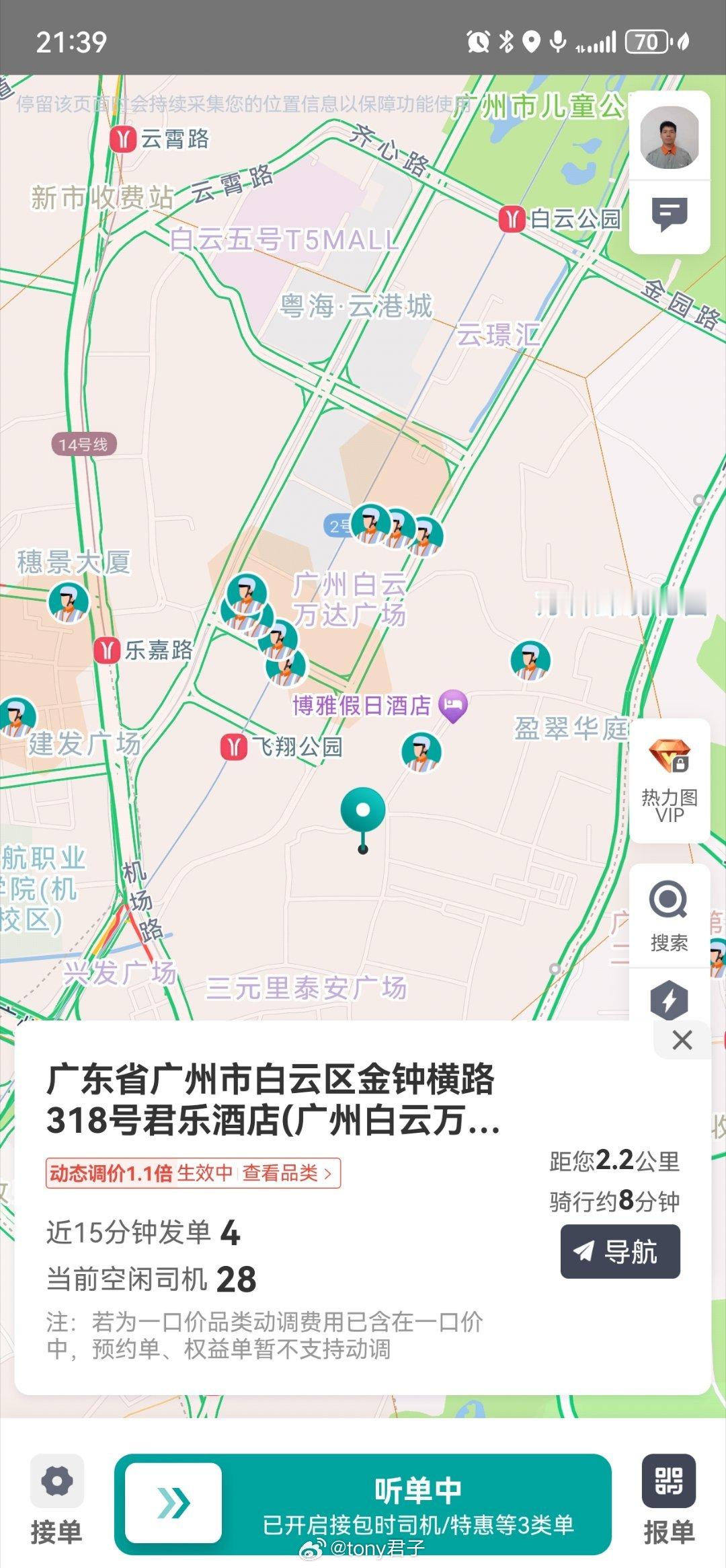广州的嘉禾望岗 为什么被生活在广州的人誉为离别的终点站。  因为嘉禾望...