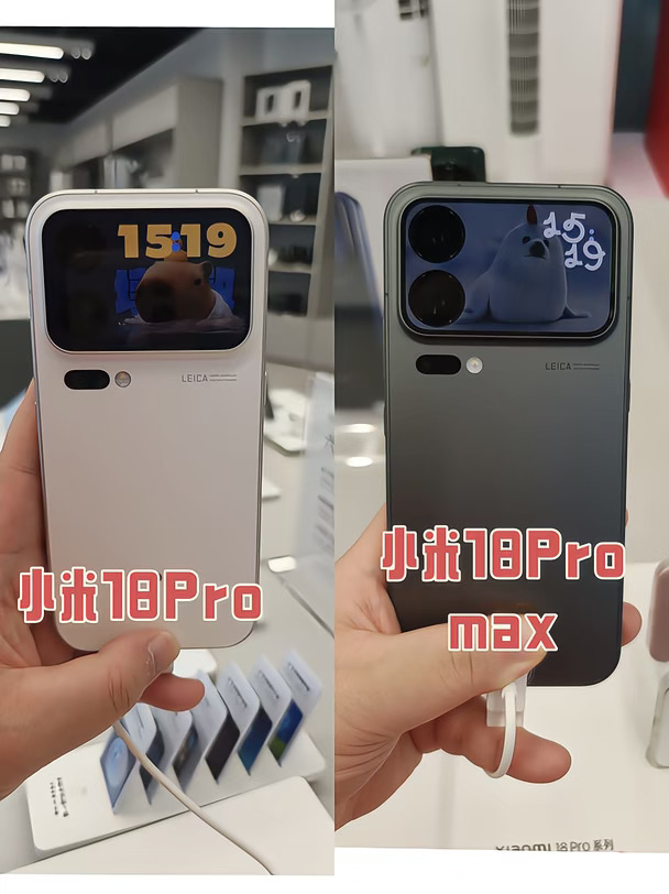 小米18Pro🆚18Pro Max｜别再纠结怎么选！