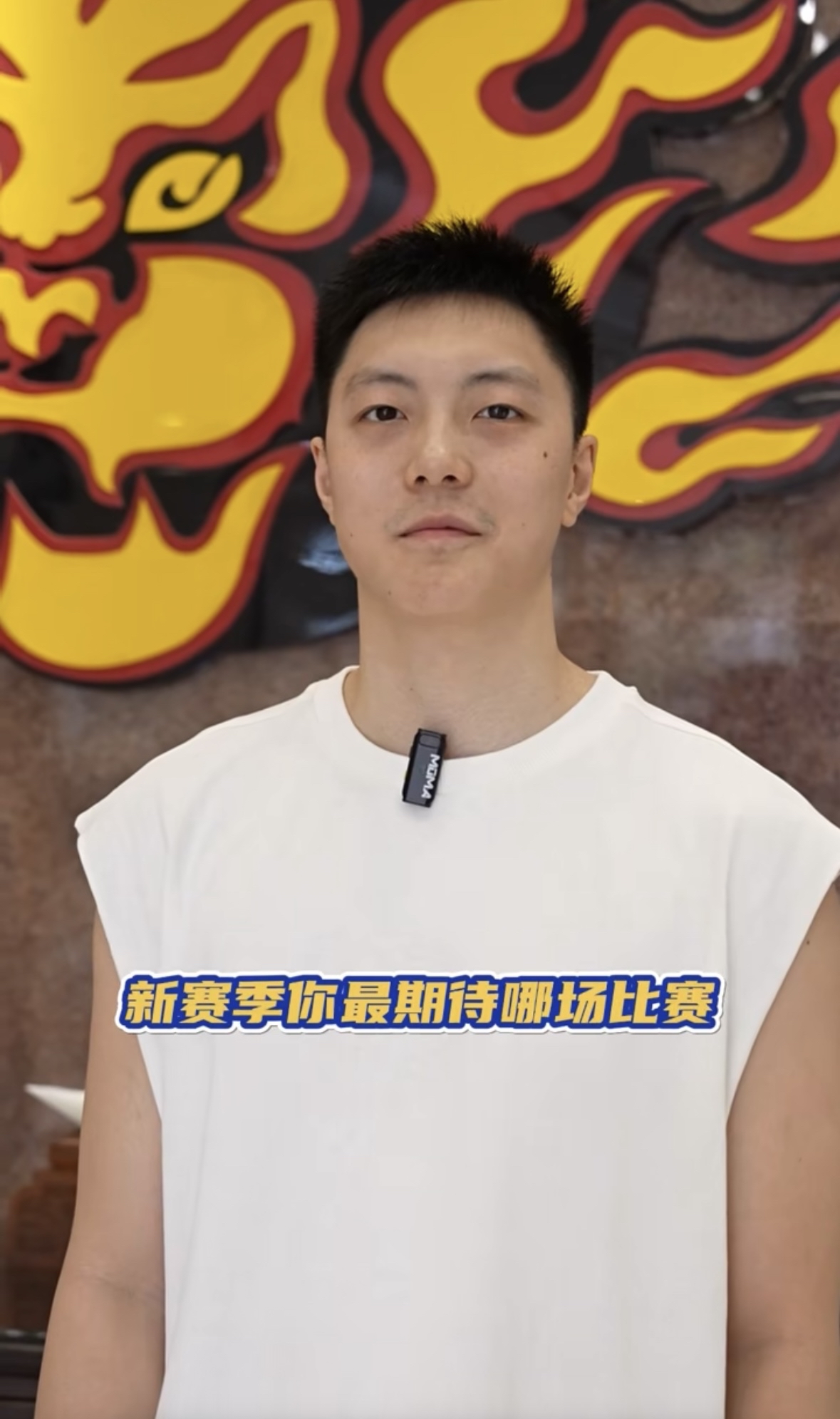 广东宏远男篮新赛季众将心中最期待一战，每个人答案都不一样
新赛季马上开打，广东男篮队员们最期待哪一场比赛？答案各有不同：
胡明轩最期待的比赛是对阵上海男篮，想和拉塞尔正面硬碰硬。
徐杰心心念念的对手是北京首钢，两次回到都点名北京男篮。
崔永熙期待和老乡廖三宁及庞峥麟后场对位，年轻后卫之间的强强对话。