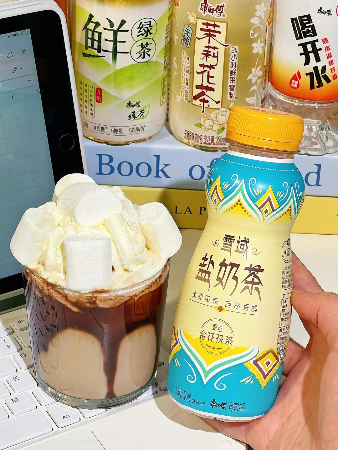 太好喝了！怎么会好喝成这样啊啊啊！！！