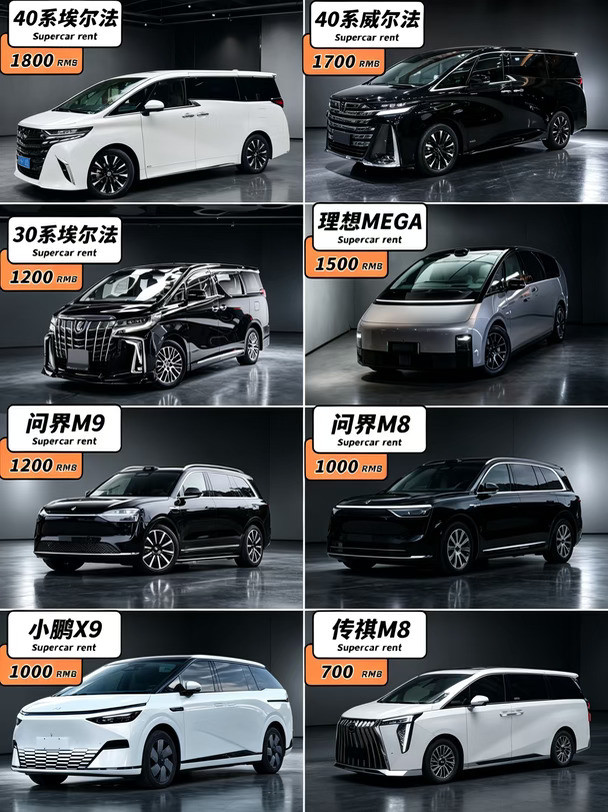 都2026了‼️深圳明码标价的租车公司在这呢