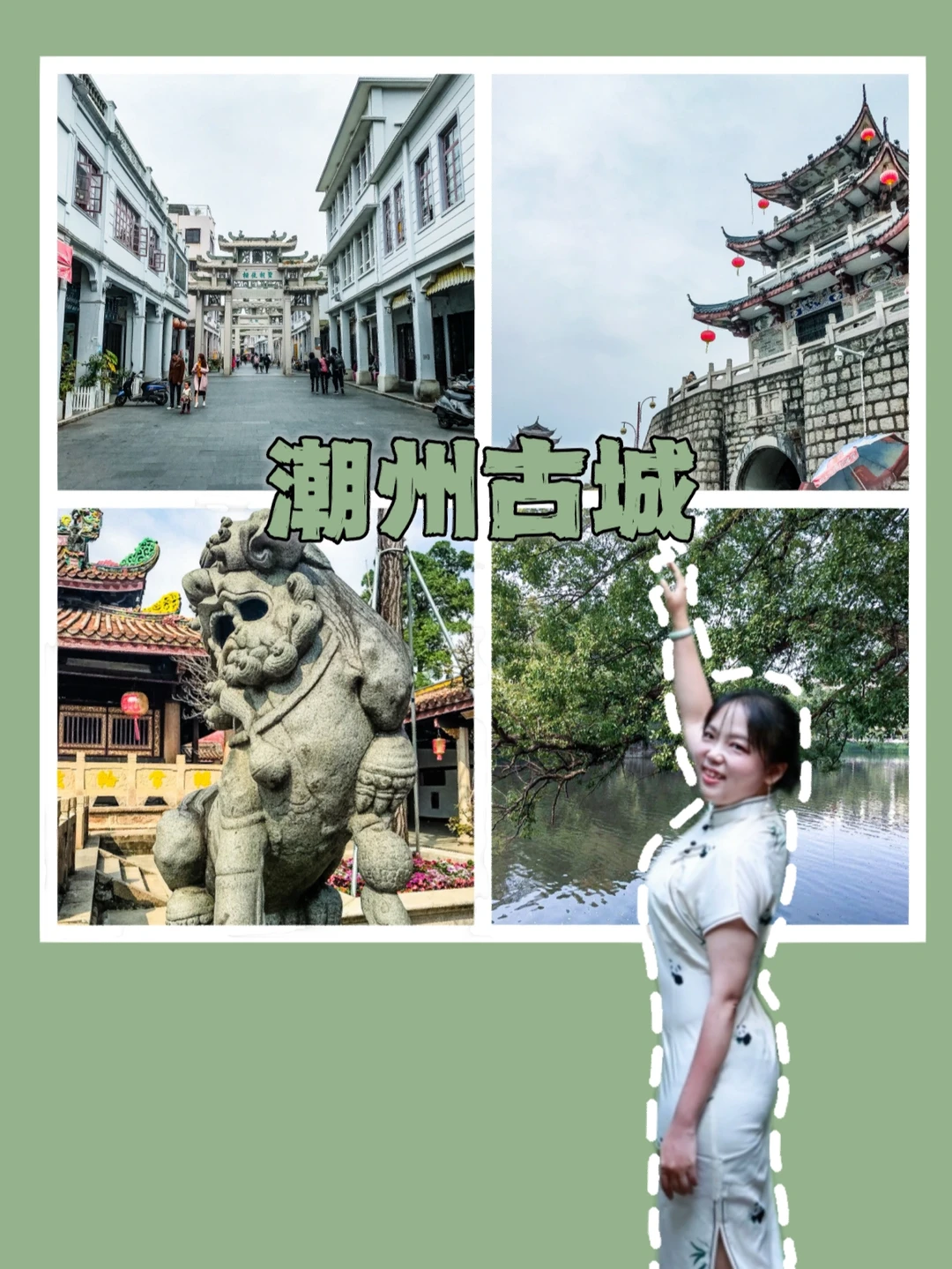 潮州攻略|潮州人回老家怎么玩