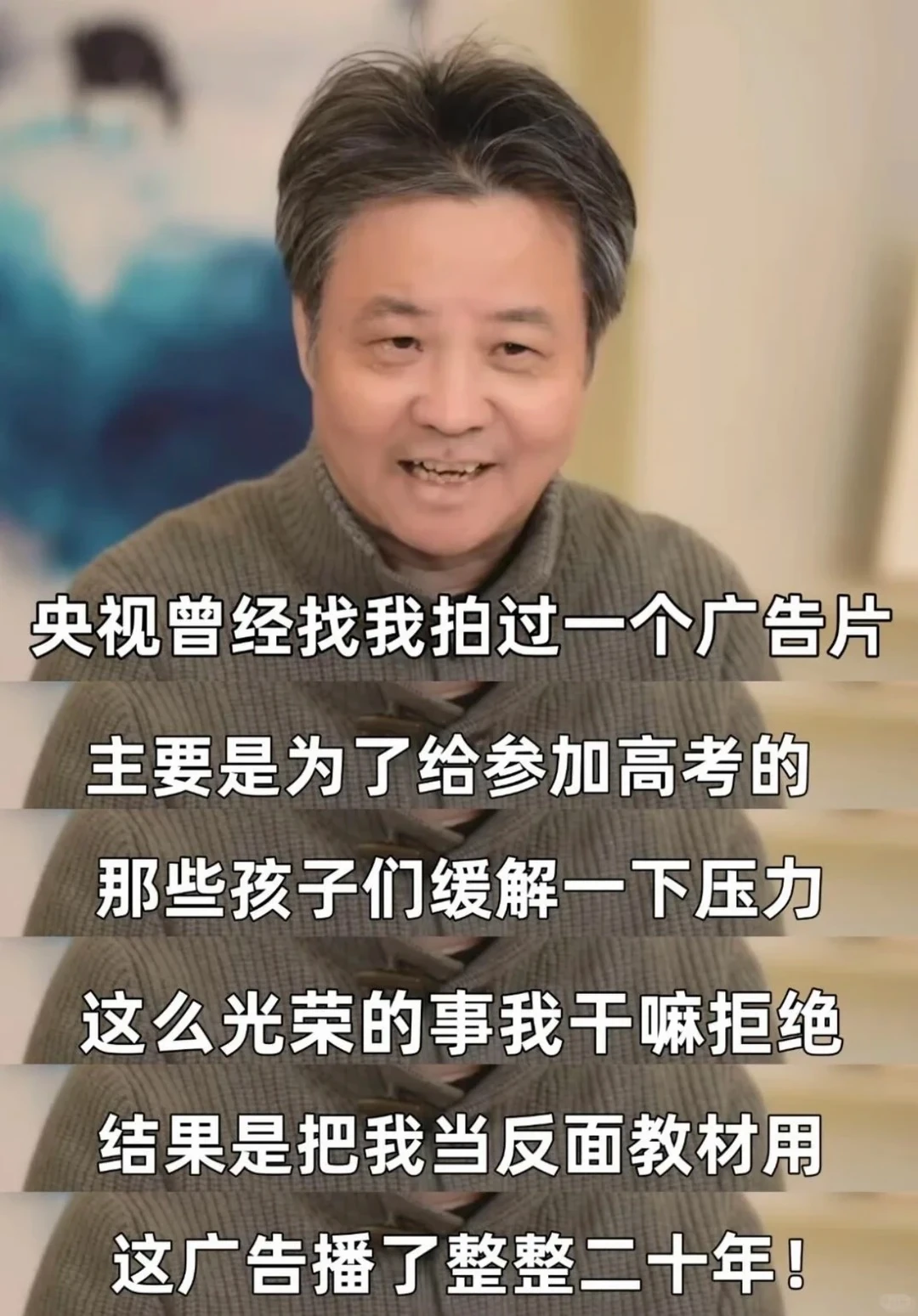 莫言和余华到底还有多少高考笑料！