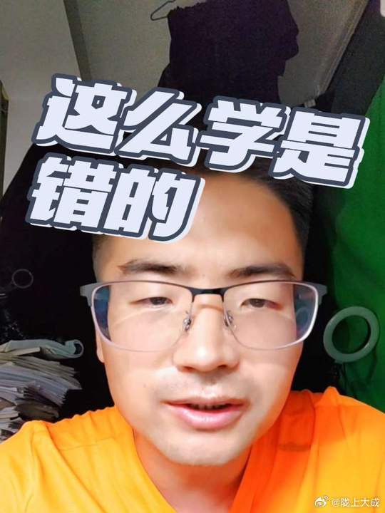 3分钟学习高🀄物理【受力分析，为什么是高中物理的第一道门槛？】
很多同学一遇到综合题就不会做，问题往往不是公式不会，而是第一步受力分析就错了。
受力图画对了，后面的牛顿第二定律、平衡问题、动力学分析才有基础。
这3分钟，带你理解：为什么受力分析是高中物理最重要的基本功之一。
 ​
