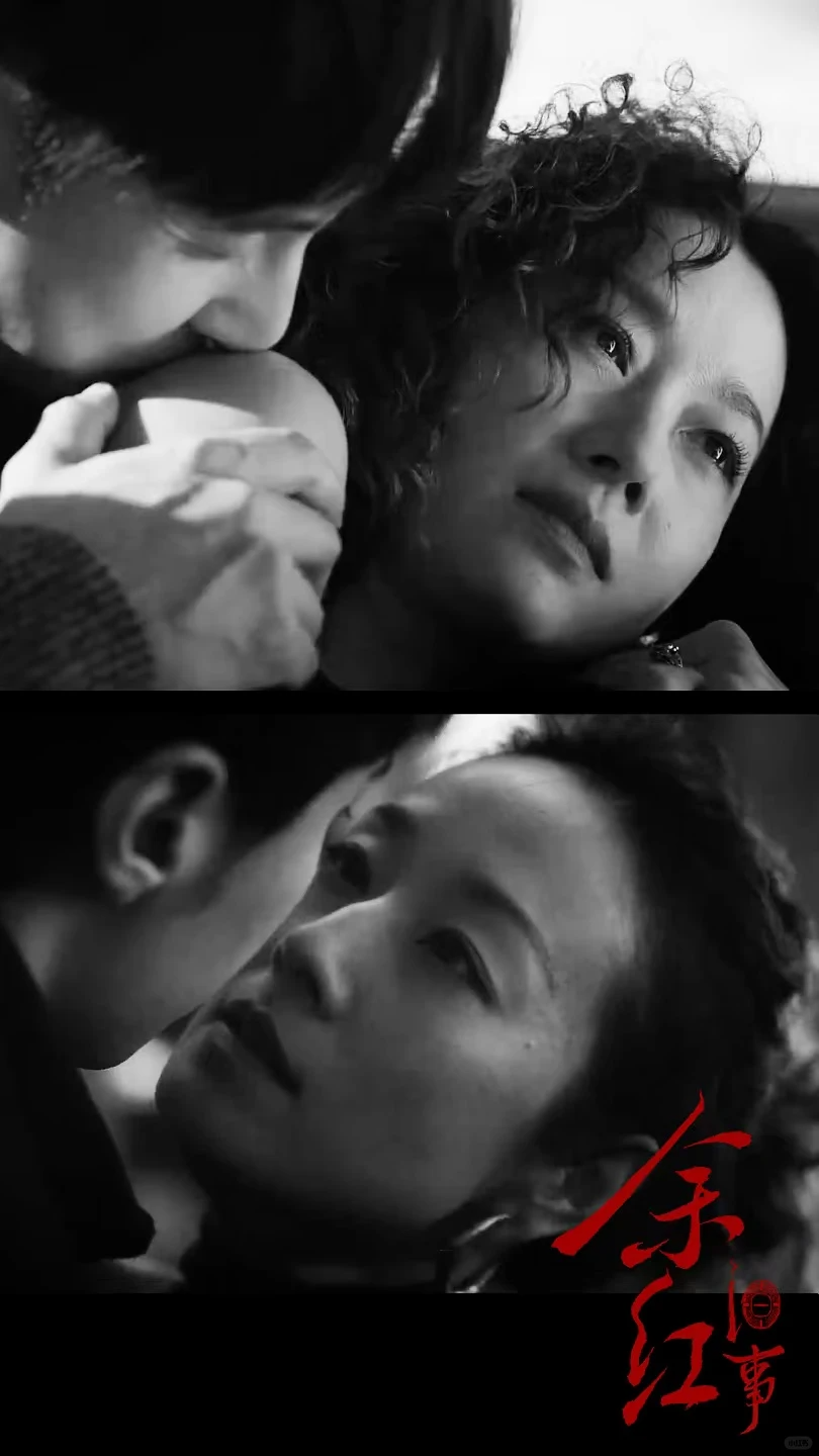 《余红旧事》我看了，有句话不知当说不当说，马伊琍演技是真牛，但全网都在吹她演的东北狠人带劲，我反倒觉得，她最厉害的根本不是演狠，是把这个女人的 “笨” 演到骨子里了。

一开始冲着 “五次连环杀夫” 的噱头去的，以为是个高智商复仇的爽文女主，手起刀落干脆利落。结果越看越不对劲，这哪里是狠人啊，这分明