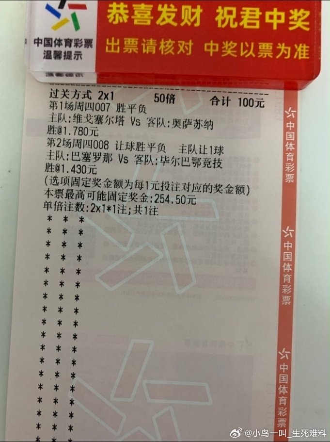 鸟哥独家情报准备完毕。#巴萨vs毕尔巴鄂竞技##塞尔塔vs奥萨苏纳# ​